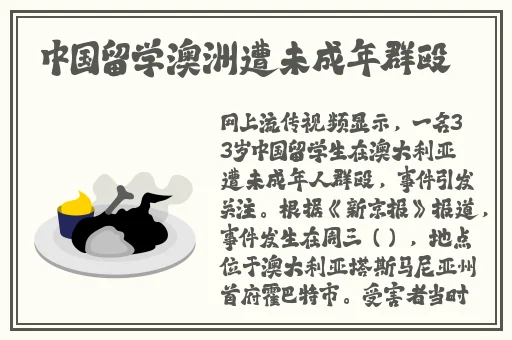 日夜不停干劲十足的意思