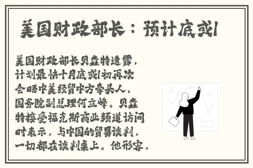 输了让同学玩全部位置的作文800字