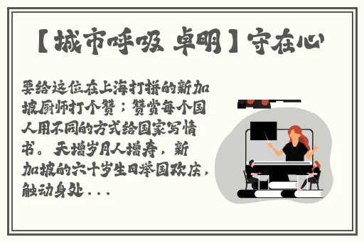 国产欧美久久久久久精品一区二区