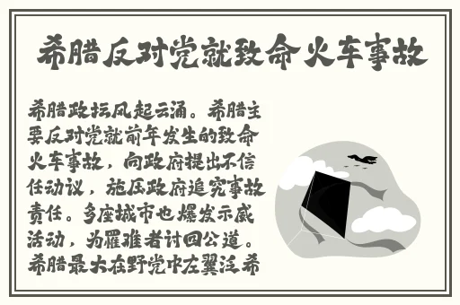 速播软件