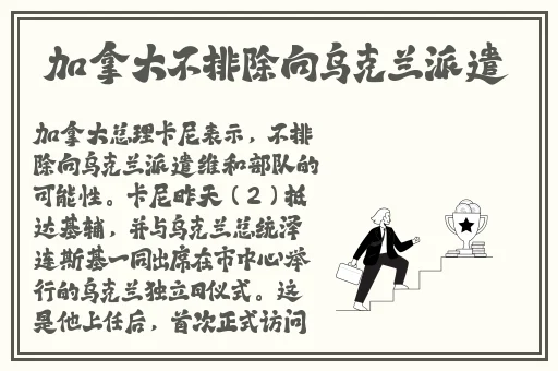 在床上打扑克是什么东西